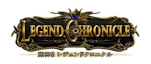 画像ギャラリー No.001のサムネイル画像 / 「麗神!!レジェンドクロニクル」ギルドの仲間と協力して装備を作るイベント