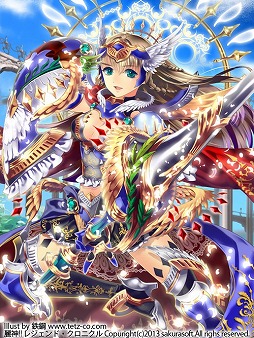 麗神!!レジェンドクロニクル
