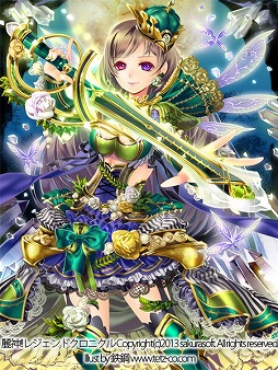 麗神!!レジェンドクロニクル