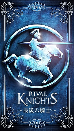 画像ギャラリー No.007のサムネイル画像 / リアルな3D騎士アクション「Rival Knights」iOS＆Android版を配信開始