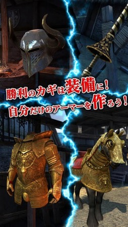 Rival Knights〜最後の騎士〜