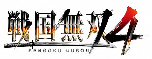 画像ギャラリー No.007のサムネイル画像 / 「戦国無双4」がPlayStation 4に登場。発売日は9月4日に決定し,表示数増加による新ハードならではの“ワラワラ感”が楽しめる