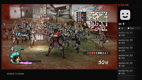 画像ギャラリー No.003のサムネイル画像 / PS4版「戦国無双4」,シェア機能を使った仕掛けやPS3版/PS Vita版プレイヤーに向けたDLCの引き継ぎ情報などが公開
