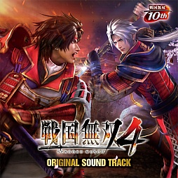 画像ギャラリー No.001のサムネイル画像 / 「戦国無双4」,計59曲を収録したオリジナルサウンドトラックが本日発売