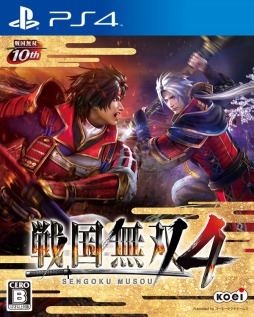画像ギャラリー No.001のサムネイル画像 / PS4版「戦国無双4」が本日発売。初回特典「初代『戦国無双』キャラクター衣装」など，各種DLCの配信もスタート