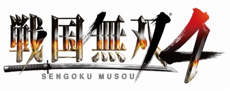 画像ギャラリー No.002のサムネイル画像 / PS4版「戦国無双4」が本日発売。初回特典「初代『戦国無双』キャラクター衣装」など，各種DLCの配信もスタート