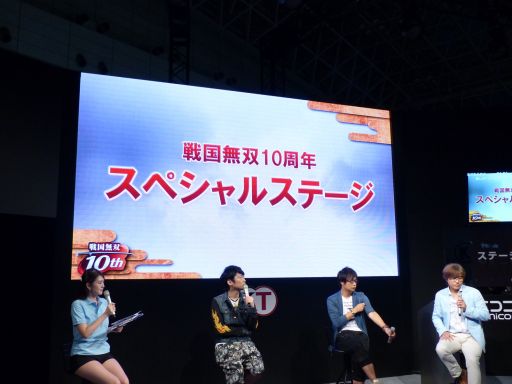 画像ギャラリー No.001のサムネイル画像 / ［TGS 2014］あの新作の体験版が配信決定！？　思わずポロリしちゃったコーエーテクモゲームス「戦国無双10周年スペシャルステージ」をレポート