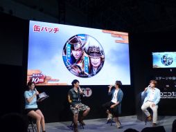 画像ギャラリー No.004のサムネイル画像 / ［TGS 2014］あの新作の体験版が配信決定！？　思わずポロリしちゃったコーエーテクモゲームス「戦国無双10周年スペシャルステージ」をレポート