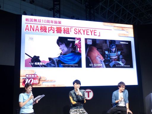 画像ギャラリー No.007のサムネイル画像 / ［TGS 2014］あの新作の体験版が配信決定！？　思わずポロリしちゃったコーエーテクモゲームス「戦国無双10周年スペシャルステージ」をレポート