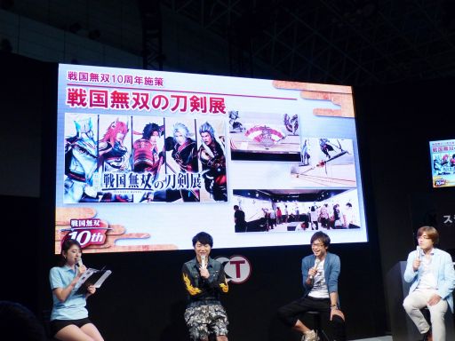 画像ギャラリー No.008のサムネイル画像 / ［TGS 2014］あの新作の体験版が配信決定！？　思わずポロリしちゃったコーエーテクモゲームス「戦国無双10周年スペシャルステージ」をレポート