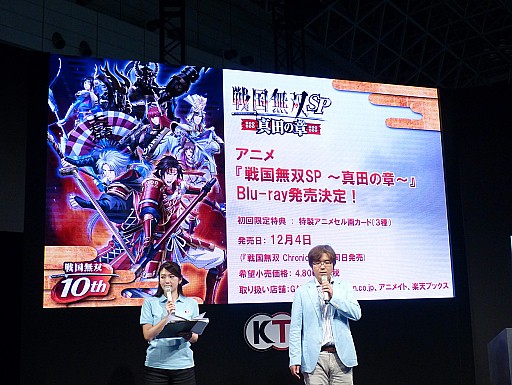 画像ギャラリー No.013のサムネイル画像 / ［TGS 2014］あの新作の体験版が配信決定！？　思わずポロリしちゃったコーエーテクモゲームス「戦国無双10周年スペシャルステージ」をレポート