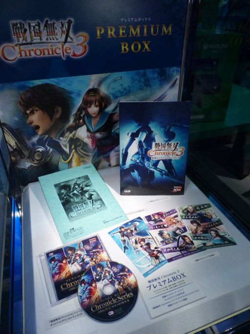 画像ギャラリー No.016のサムネイル画像 / ［TGS 2014］あの新作の体験版が配信決定！？　思わずポロリしちゃったコーエーテクモゲームス「戦国無双10周年スペシャルステージ」をレポート
