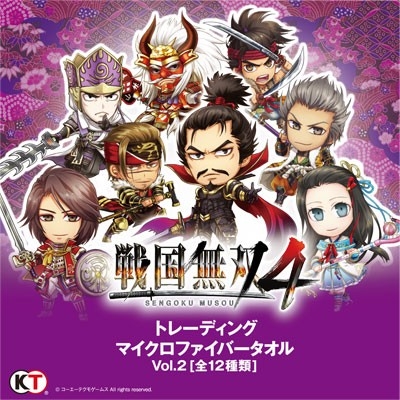画像ギャラリー No.001のサムネイル画像 / 「戦国無双4」トレーディングマイクロファイバータオルの第2弾が12月に発売