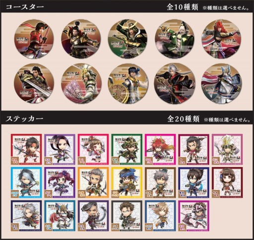 画像ギャラリー No.003のサムネイル画像 / 「戦国無双4」と「スイーツパラダイス」のコラボカフェが12月9日にオープン