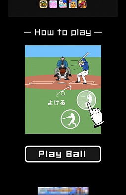 画像ギャラリー No.002のサムネイル画像 / 投手と打者の一騎打ち。スマホ向け野球(?)ゲーム「東京デッドボール」を紹介する「(ほぼ)日刊スマホゲーム通信」第557回