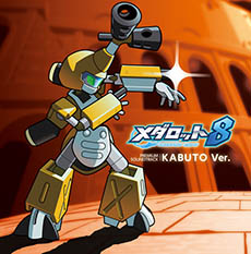 画像ギャラリー No.009のサムネイル画像 / 「メダロット8 カブトVer. / クワガタVer.」が8月28日に発売。世界観やシステムが一新され，探偵をモチーフにした熱い物語が描かれる