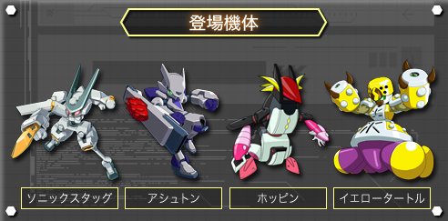 画像ギャラリー No.003のサムネイル画像 / 「メダロット8 カブトVer./クワガタVer.」，新たな追加ダウンロードコンテンツを3週連続で配信。本日配信分はイベント「ロボトル大会X」