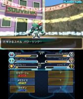 画像ギャラリー No.009のサムネイル画像 / 「メダロット8 カブトVer./クワガタVer.」，新たな追加ダウンロードコンテンツを3週連続で配信。本日配信分はイベント「ロボトル大会X」