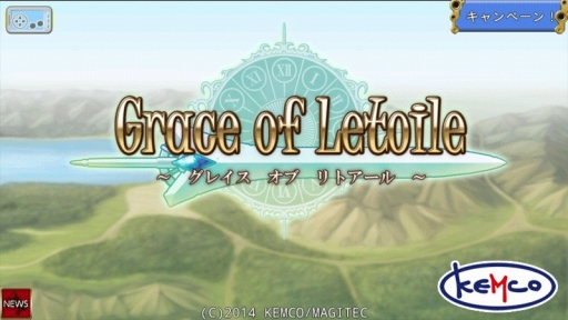 画像ギャラリー No.001のサムネイル画像 / ファンタジーRPG「グレイス オブ リトアール」,auスマートパスで配信スタート