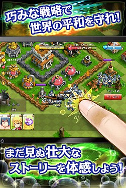 画像ギャラリー No.003のサムネイル画像 / Android版「ストラタジア」が配信開始。誰にも負けない自慢の村を作りあげよう