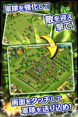 画像ギャラリー No.004のサムネイル画像 / Android版「ストラタジア」が配信開始。誰にも負けない自慢の村を作りあげよう