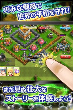 ストラタジア