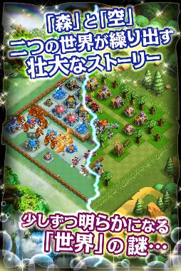 ストラタジア