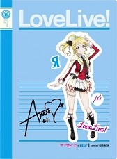 画像ギャラリー No.002のサムネイル画像 / 「ラブライブ」とセガがコラボイベントを実施。全国のAGスクエアで8月5日開始