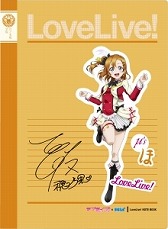 画像ギャラリー No.004のサムネイル画像 / 「ラブライブ」とセガがコラボイベントを実施。全国のAGスクエアで8月5日開始