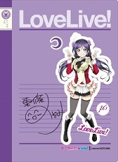 画像ギャラリー No.008のサムネイル画像 / 「ラブライブ」とセガがコラボイベントを実施。全国のAGスクエアで8月5日開始