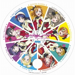 画像ギャラリー No.016のサムネイル画像 / 「ラブライブ」とセガがコラボイベントを実施。全国のAGスクエアで8月5日開始
