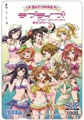 画像ギャラリー No.017のサムネイル画像 / 「ラブライブ」とセガがコラボイベントを実施。全国のAGスクエアで8月5日開始
