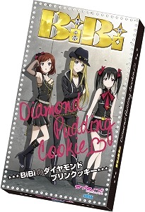 画像ギャラリー No.018のサムネイル画像 / 「ラブライブ」とセガがコラボイベントを実施。全国のAGスクエアで8月5日開始