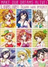 画像ギャラリー No.030のサムネイル画像 / 「ラブライブ」とセガがコラボイベントを実施。全国のAGスクエアで8月5日開始