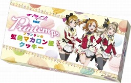 画像ギャラリー No.033のサムネイル画像 / 「ラブライブ」とセガがコラボイベントを実施。全国のAGスクエアで8月5日開始
