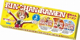 画像ギャラリー No.034のサムネイル画像 / 「ラブライブ」とセガがコラボイベントを実施。全国のAGスクエアで8月5日開始