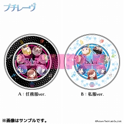 画像ギャラリー No.005のサムネイル画像 / プチレーヴ設立5周年記念。「爽海バッカニアーズ!」含む4タイトルの新作グッズを受注限定販売
