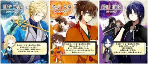 画像ギャラリー No.003のサムネイル画像 / 過去から現代へ来た彼との恋愛SLG「神様のカレイドスコープ」配信を開始
