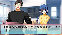 画像ギャラリー No.042のサムネイル画像 / 「恋愛0キロメートルV」が8月28日に発売。PSP版の追加要素はそのままに，グラフィックスの高解像度化とタッチスクリーンによる操作をサポート