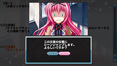 画像ギャラリー No.065のサムネイル画像 / 「恋愛0キロメートルV」が8月28日に発売。PSP版の追加要素はそのままに，グラフィックスの高解像度化とタッチスクリーンによる操作をサポート