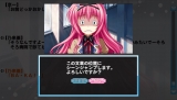 恋愛0キロメートルV