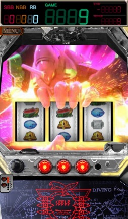ヱヴァンゲリヲン〜決意の刻〜