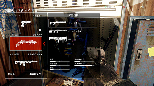 画像ギャラリー No.004のサムネイル画像 / 「HOMEFRONT the Revolution」,レジスタンスが使うスキルやツールを解説する「ゲリラ戦術101」トレイラーの日本語版が公開