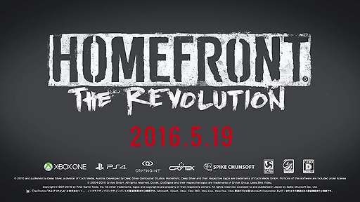 画像ギャラリー No.006のサムネイル画像 / 「HOMEFRONT the Revolution」,レジスタンスが使うスキルやツールを解説する「ゲリラ戦術101」トレイラーの日本語版が公開