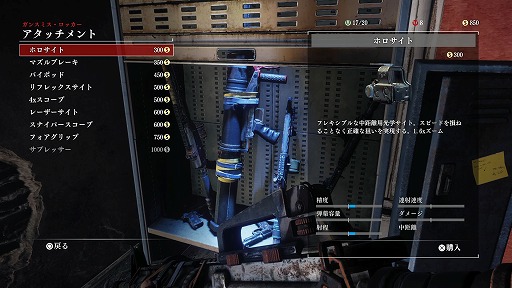 画像ギャラリー No.007のサムネイル画像 / レジスタンス達の祖国解放の戦いを描くオープンワールドFPS「HOMEFRONT the Revolution」のプレイレポートを掲載