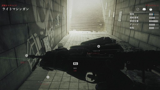 画像ギャラリー No.008のサムネイル画像 / レジスタンス達の祖国解放の戦いを描くオープンワールドFPS「HOMEFRONT the Revolution」のプレイレポートを掲載