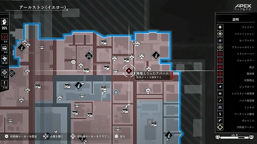 画像ギャラリー No.009のサムネイル画像 / レジスタンス達の祖国解放の戦いを描くオープンワールドFPS「HOMEFRONT the Revolution」のプレイレポートを掲載