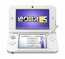 画像ギャラリー No.001のサムネイル画像 / 人気パズル「ピクロスe5」が6月11日からニンテンドーeショップで配信開始