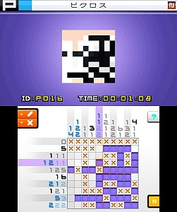 画像ギャラリー No.003のサムネイル画像 / 人気パズル「ピクロスe5」が6月11日からニンテンドーeショップで配信開始
