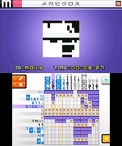 画像ギャラリー No.005のサムネイル画像 / 人気パズル「ピクロスe5」が6月11日からニンテンドーeショップで配信開始